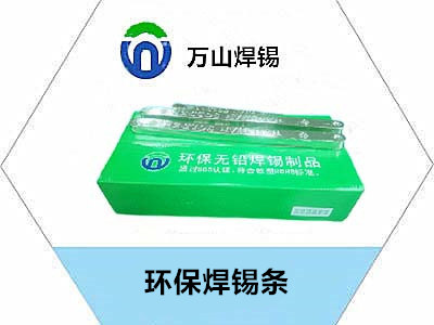 揭秘焊錫條的生產工藝：為什么質量差異這么大？